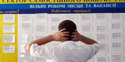В Україні спростили подання документів для отримання статусу безробітного