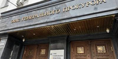 12 мешканцям Запорізькій області повідомлено про підозру у держзраді: Офіс Генпрокурора