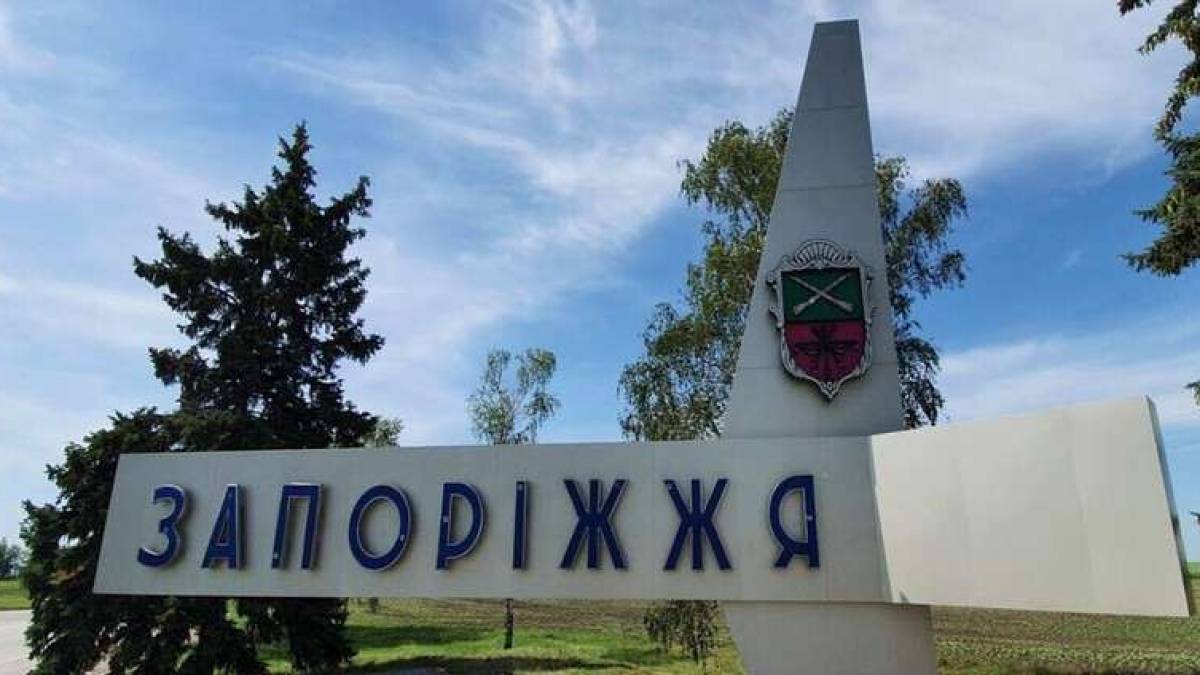 У Запоріжжі з’явилися Чорні Запорожці