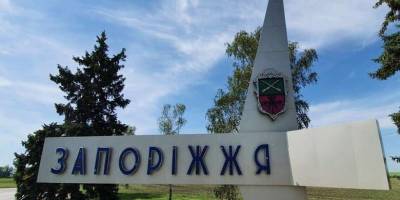 У Запоріжжі з’явилися Чорні Запорожці