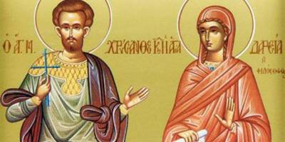 Церковне свято 1 квітня: кого шанують віряни, прикмети і заборони дня