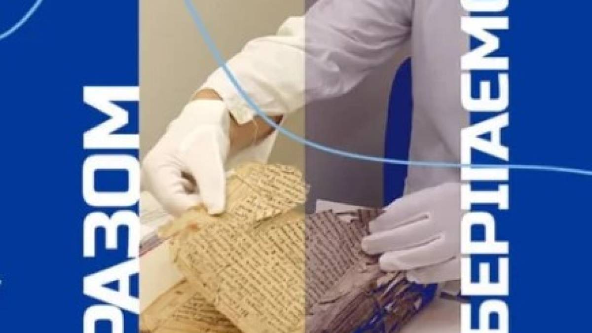 Єврокомісія зацікавилася охороною культурної спадщини в Україні