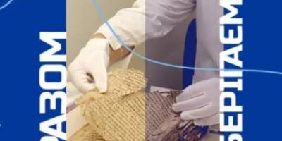 Єврокомісія зацікавилася охороною культурної спадщини в Україні