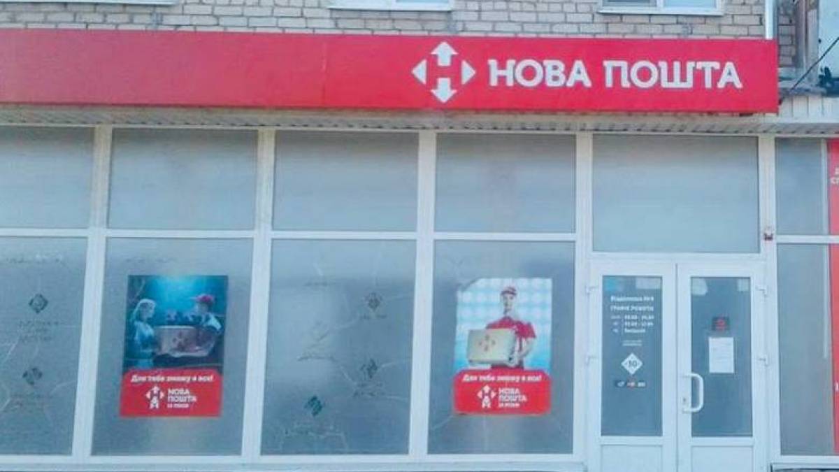 У Бердянську окупанти викрали посилки та обладнання з відділень Нової пошти