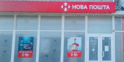У Бердянську окупанти викрали посилки та обладнання з відділень Нової пошти