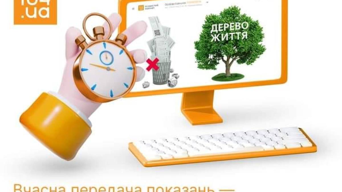 “Запоріжгаз” нагадав, коли і як потрібно передавати показання газових лічильників