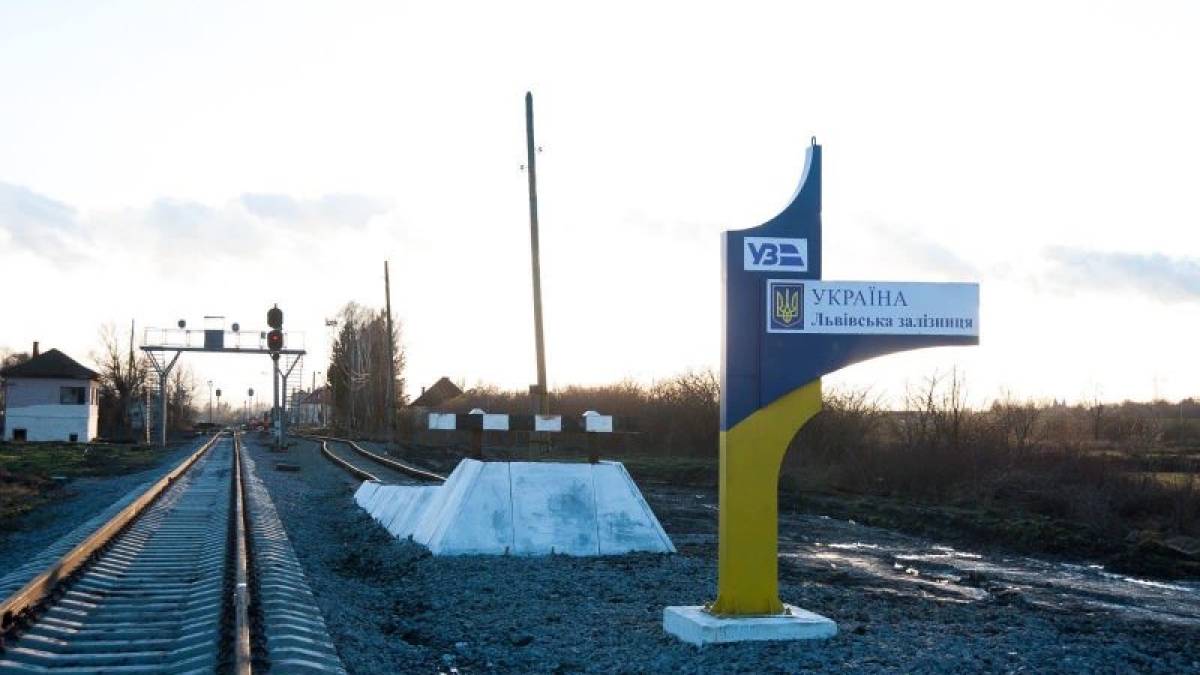 Між Україною та Польщею тестують маршрут євроколією