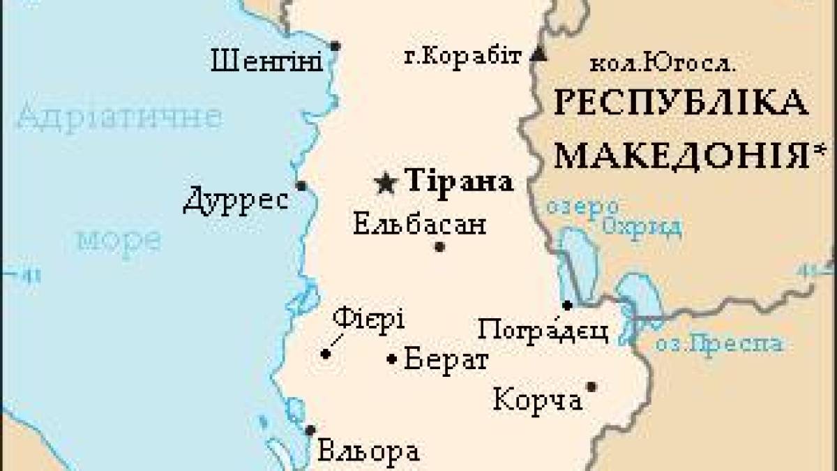 Албанія продовжила термін дії захисту українців
