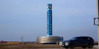 ДБР повідомило про підозру правоохоронцю, який в Енергодарі організовує перевезення російських військових