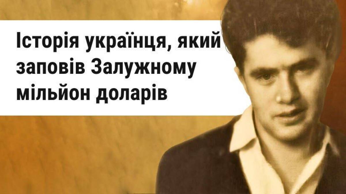 Патріот, філантроп і трудоголік з Microsoft – Григорій Степанець