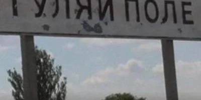 Росіяни вдарили керованою ракетою по Гуляйполю: що відомо
