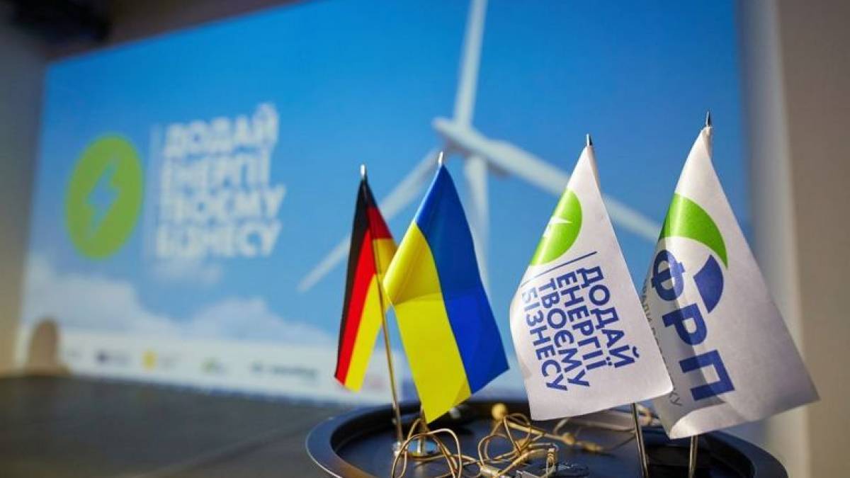 7 мільйонів євро на енергоефективність – “рятівний жилет” для українського бізнесу