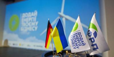 7 мільйонів євро на енергоефективність – “рятівний жилет” для українського бізнесу