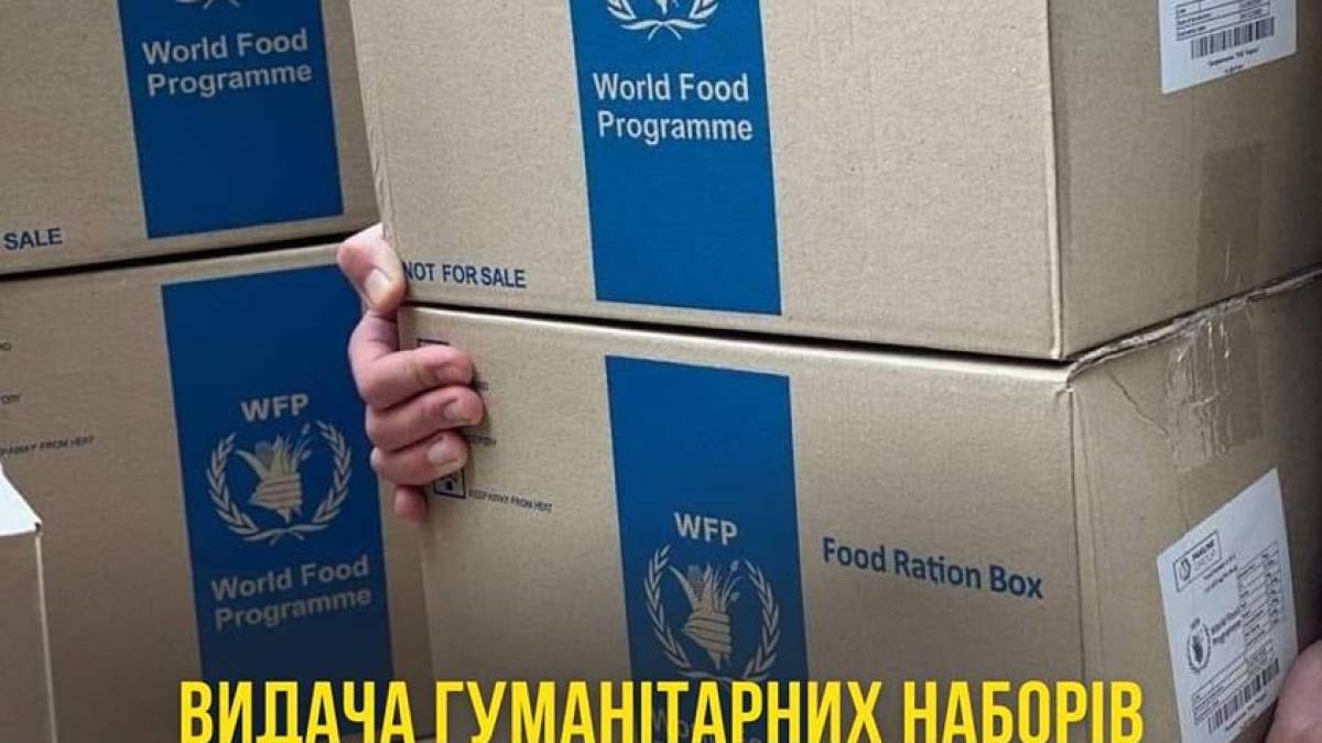 У Запоріжжі 12 квітня буде видача продуктових наборів для ВПО та місцевих мешканців: де та коли?