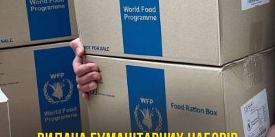 У Запоріжжі 12 квітня буде видача продуктових наборів для ВПО та місцевих мешканців: де та коли?