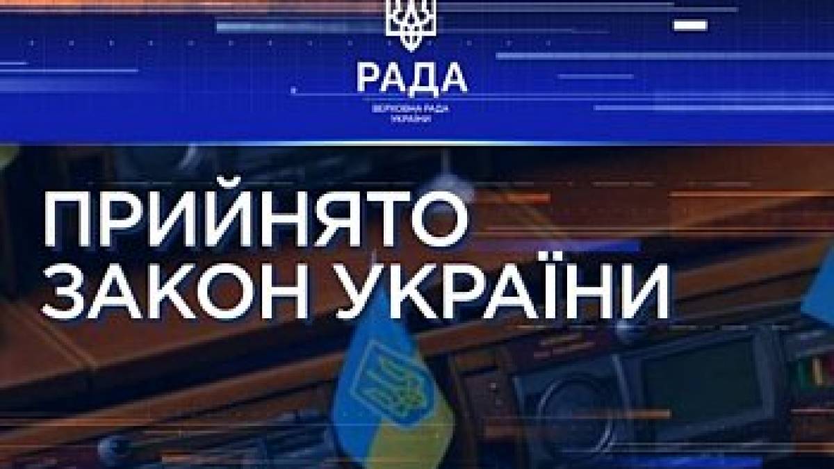 Призначення пенсій в умовах воєнного стану: Зеленський підписав Закон