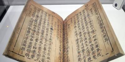 У Франції покажуть найстарішу у світі надруковану типографську книгу