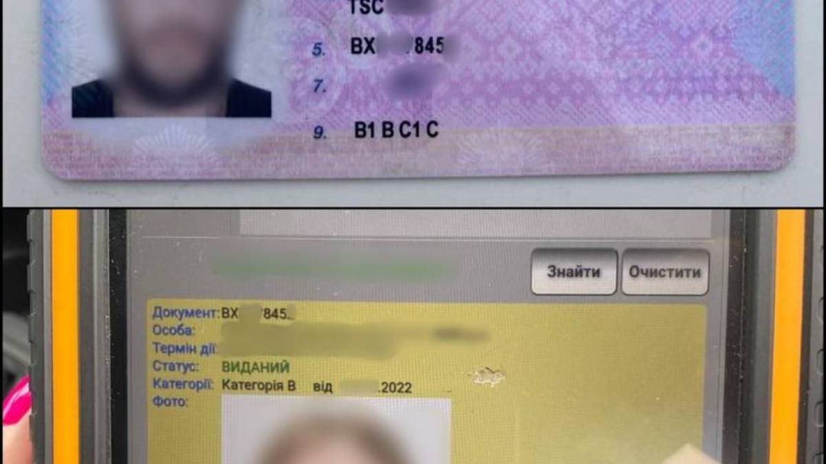 У Запоріжжі патрульні виявили водія Мерседесу з фальшивими правами