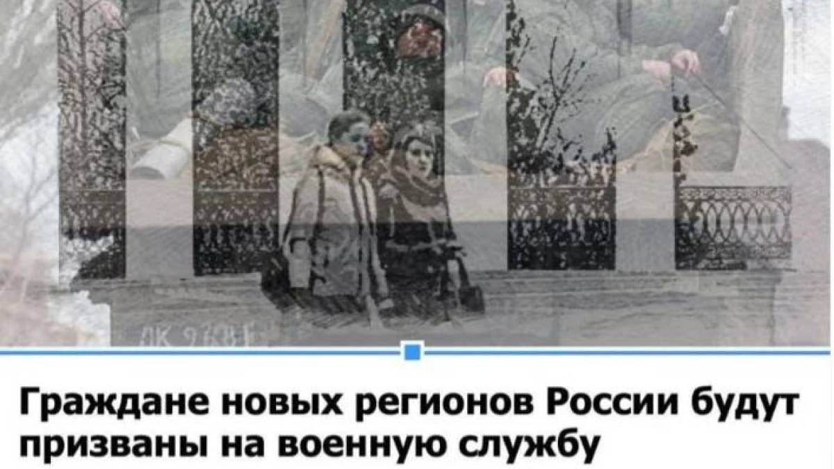 Окупанти вигадали спосіб, як мобілізувати на війну мешканців захоплених територій