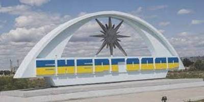 Керівник Запорізької ОВА розповів про ситуацію в Енергодарі