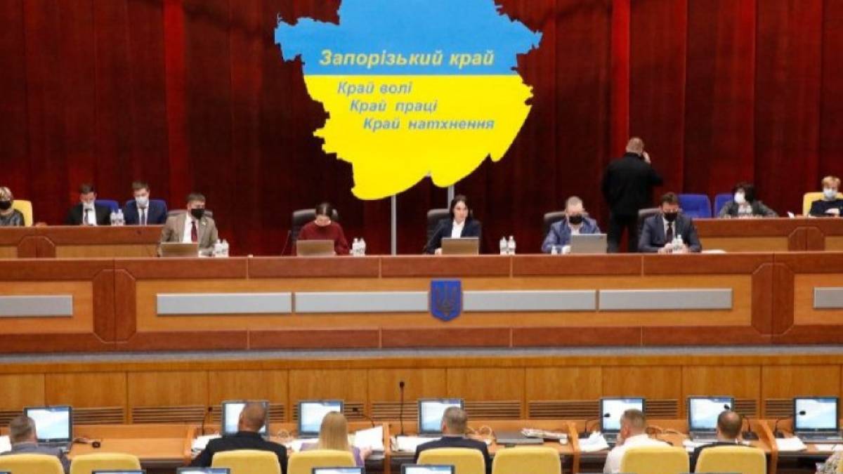 Запорізька обласна рада продовжує роботу: розпуск скасовується