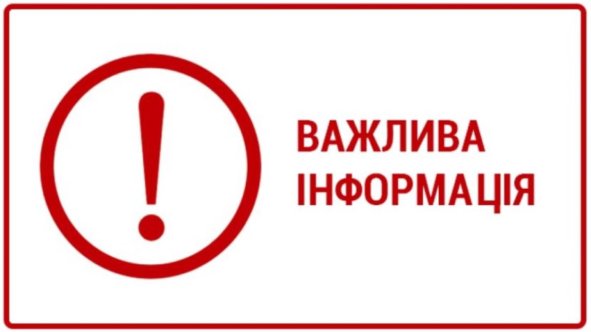 У Запоріжжі будуть вибухи: попередження ДСНС