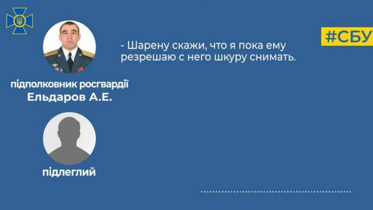 Ідентифіковано російського фашиста, який наказував труїти газом мешканців Запорізької області