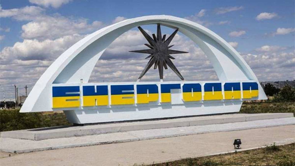 Будут разрабатывать программу «Инклюзивный  Энергодар»