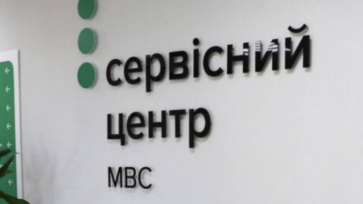 В Україні змінили процедуру реєстрації авто: що потрібно знати
