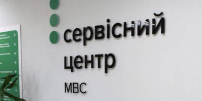 В Україні змінили процедуру реєстрації авто: що потрібно знати