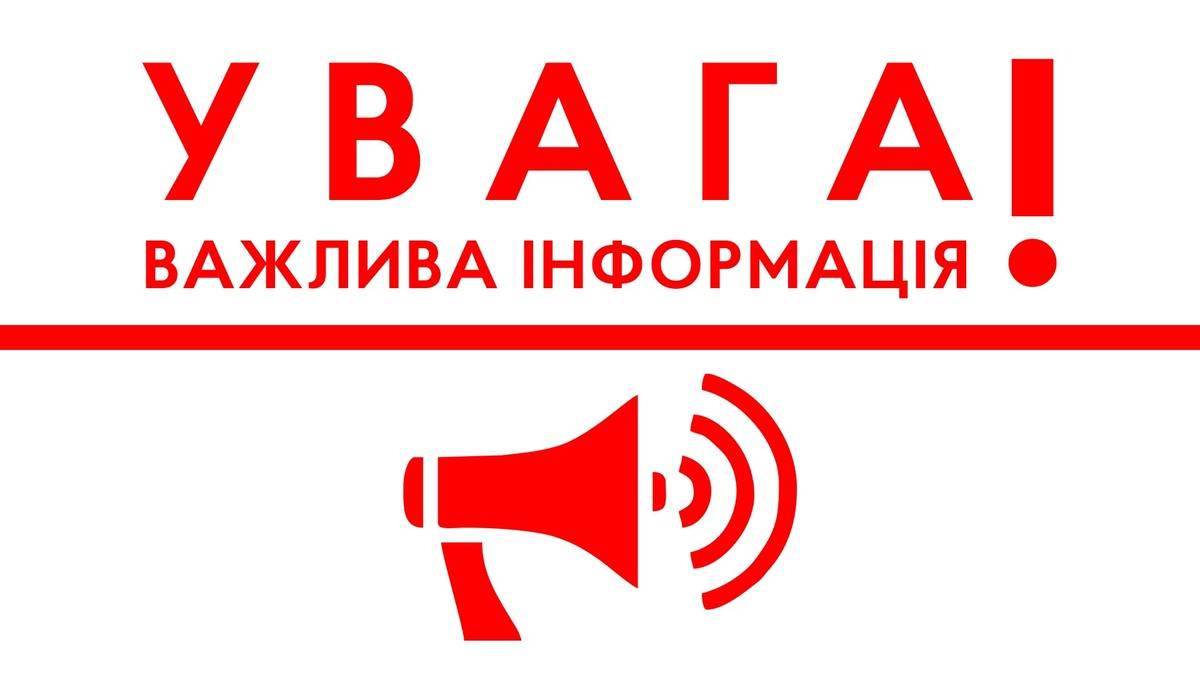 Атака дронів: у Запоріжжі працює ППО