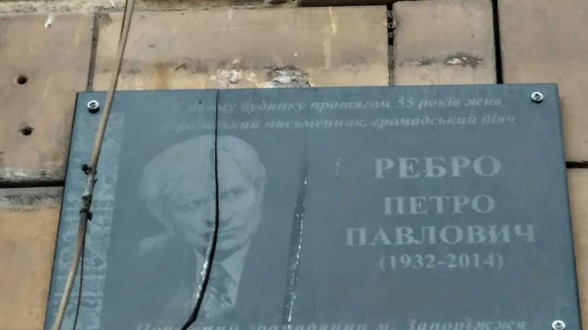 Через півроку після обстрілу тріснула меморіальна дошка