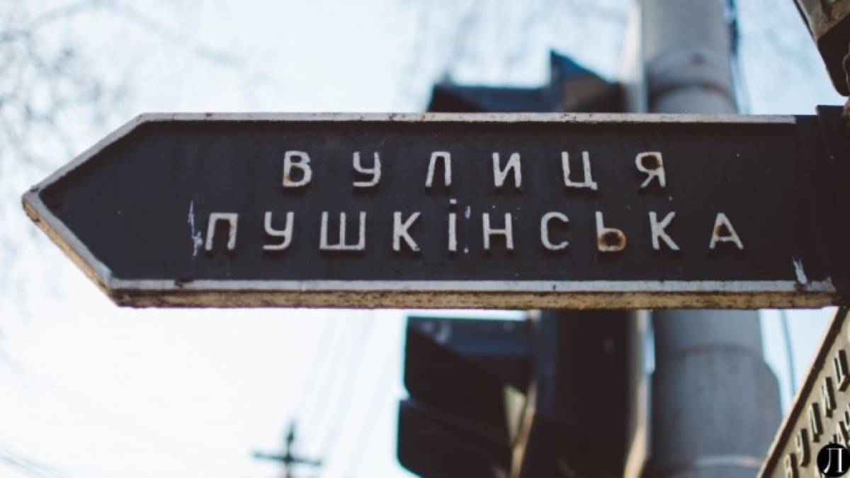 Зеленський підписав Закон про заборону пропаганди російської імперської політики