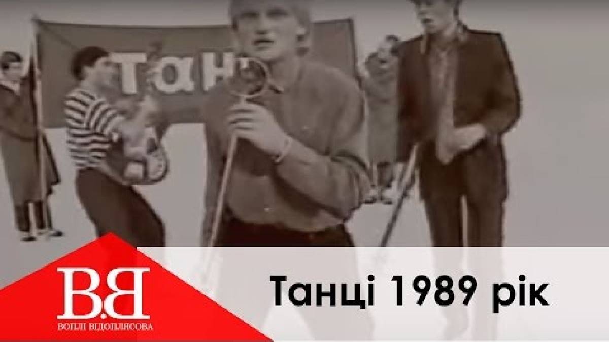 В Америці вийшов вініловий диск «Танців». “Це капсула часу” – каже Олег Скрипка
