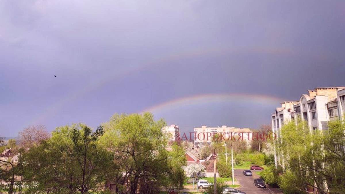 Над Запоріжжям – подвійна веселка 🌈