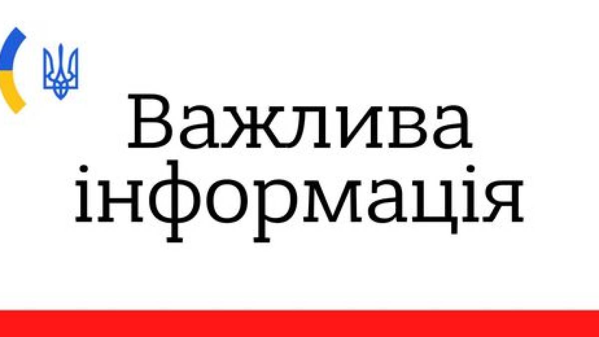 Українцям продовжили право на безкоштовний проїзд у столиці Словенії: як скористатися