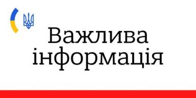 Українцям продовжили право на безкоштовний проїзд у столиці Словенії: як скористатися