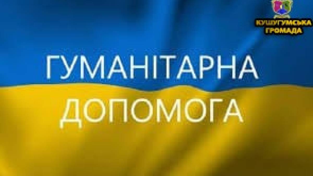 В Запорожском районе два дня будут выдавать продуктовые наборы: где и когда можно получить