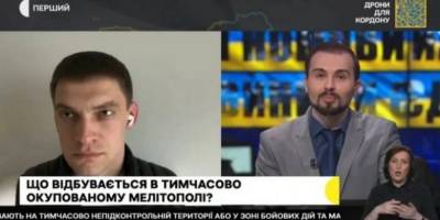 Мешканців Мелітополя, які намагаються виїхати до Криму, окупанти завертають… через татуювання: мер Іван Федоров