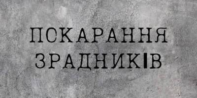 Чергова партія зрадників з Мелітопольщини отримала по заслузі: мер Іван Федоров
