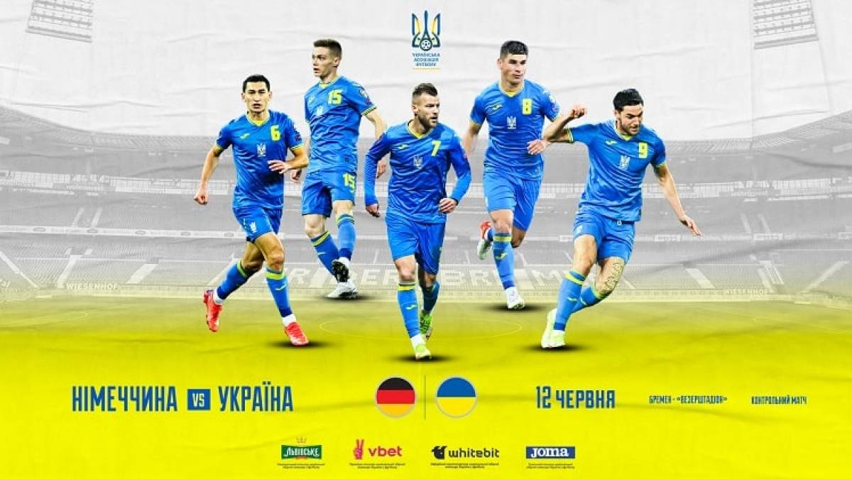 Збірна України з футболу продовжить участь у відбірковому етапі Євро-2024