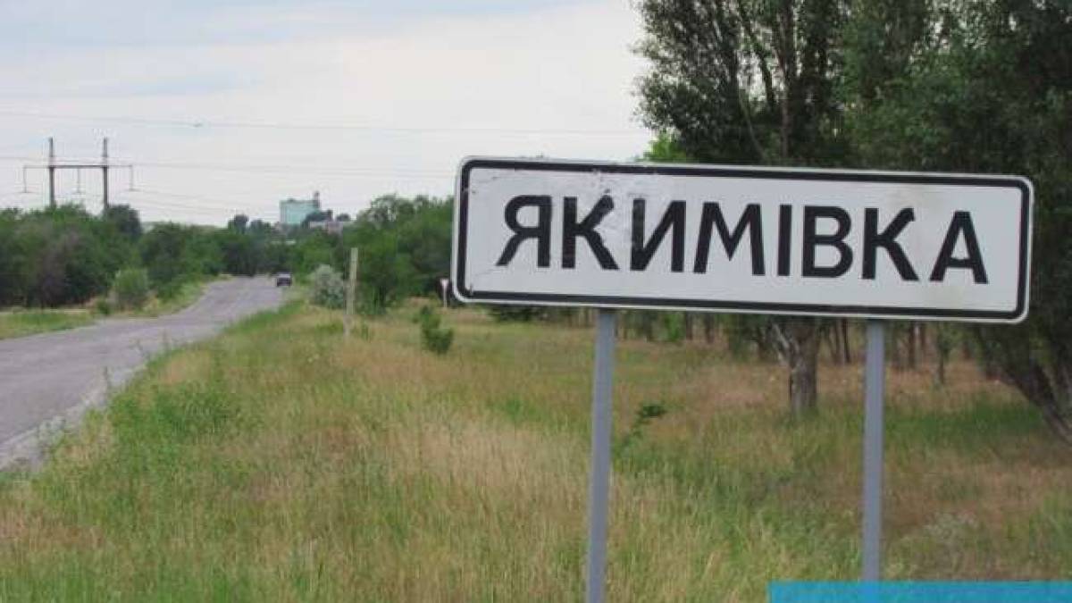 У центрі окупованого селища Запорізької області росіяни встановили …спостережну вежу