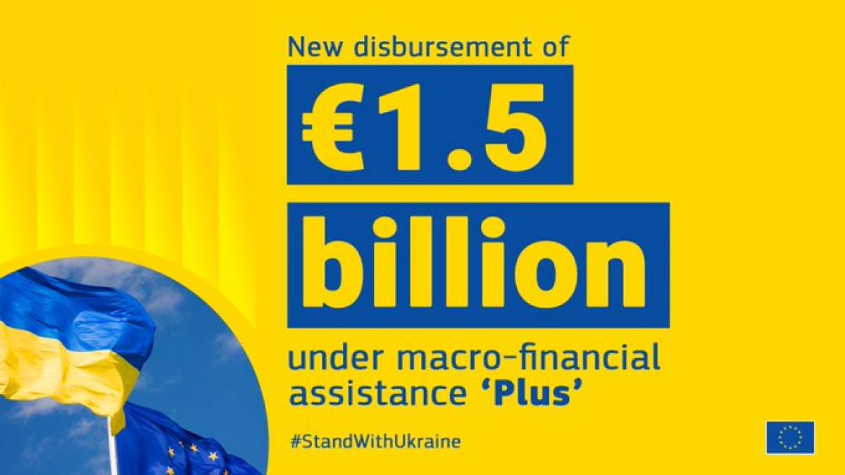 Євросоюз виділив Україні ще €1,5 мільярда макрофінансової допомоги