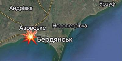 Поруч із Бердянськом пролунав гучний вибух 💥