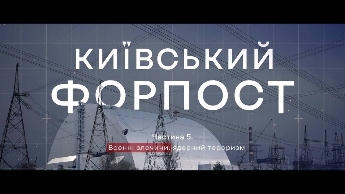 Програма телеканалу «Суспільне Запоріжжя» на 26 квітня