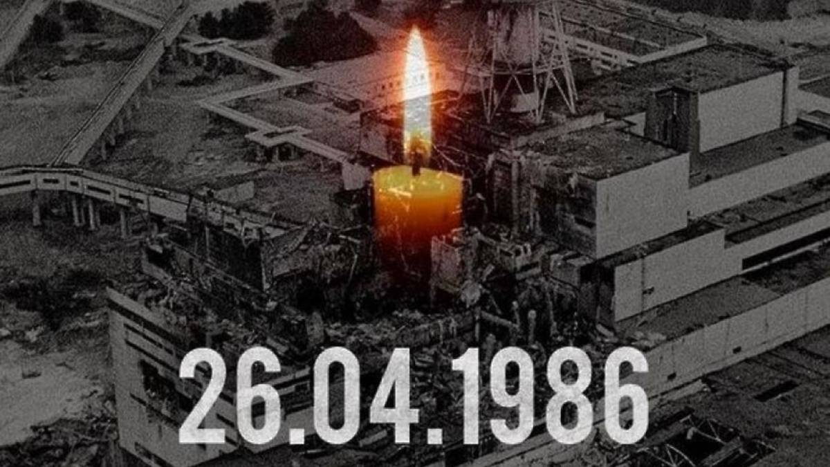 26 апреля: Этот день в Украине и мире — День памяти аварии на ЧАЭС
