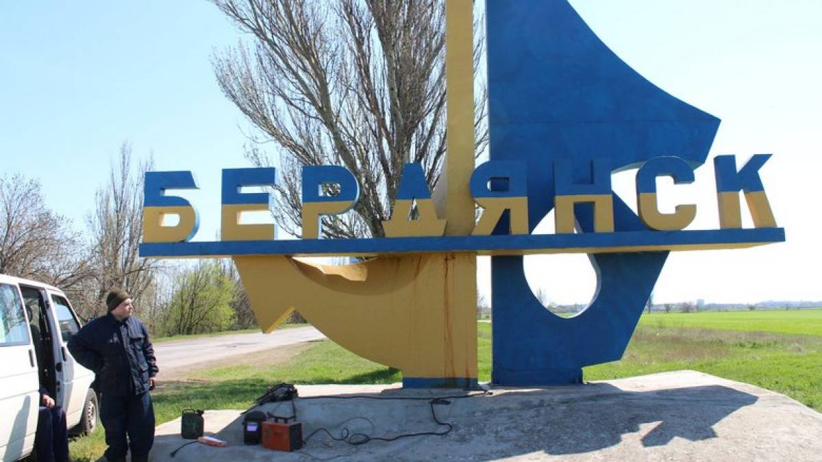 Як Бердянск став українським містом Бердянськом (історія з фото)