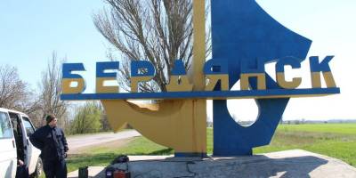 Як Бердянск став українським містом Бердянськом (історія з фото)