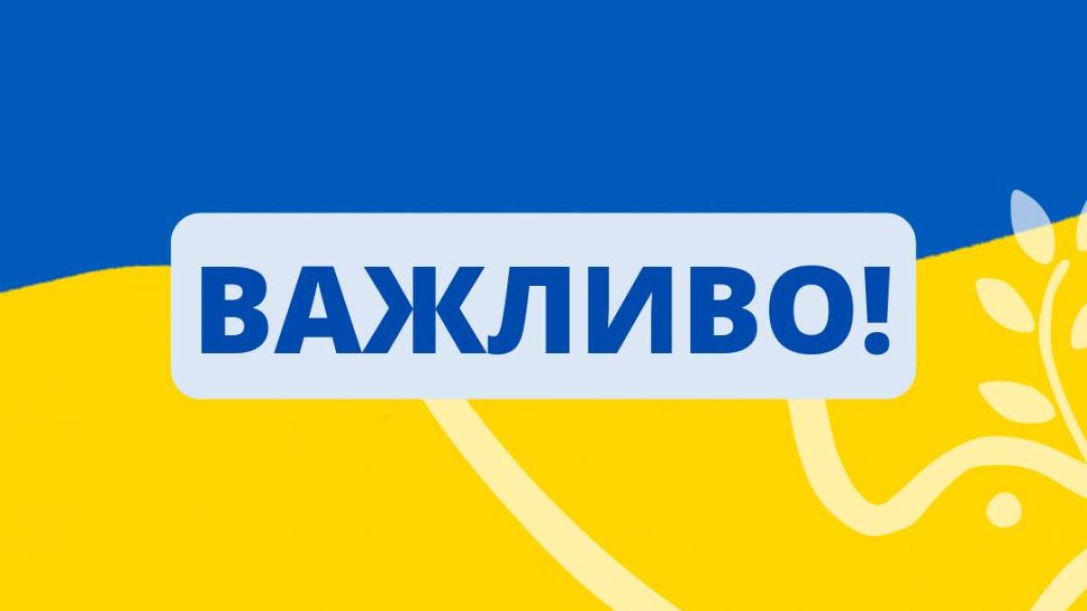 Цієї ночі тривоги в Україні ігнорувати не варто – у повітря піднято російські літаки