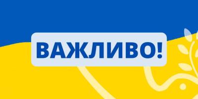 Цієї ночі тривоги в Україні ігнорувати не варто – у повітря піднято російські літаки